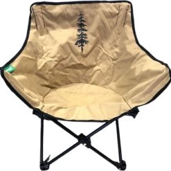 Second Gear WNC Camp TravelChair Second Gear Custom ABC Chair Recycled Fabric Chair